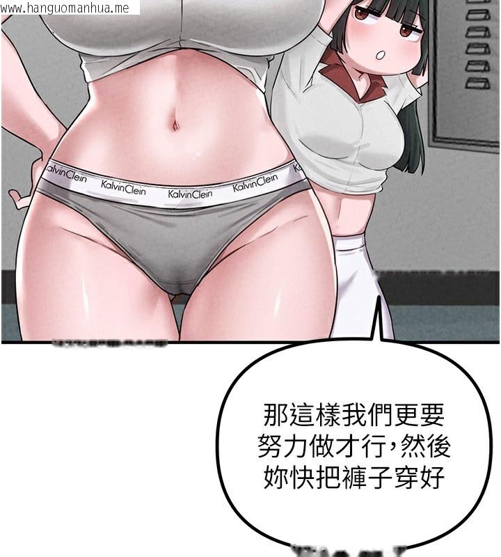 韩国漫画男人配额制韩漫_男人配额制-第3话-男孩子别太晚回家在线免费阅读-韩国漫画-第149张图片