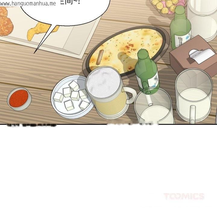 韩国漫画我的傻瓜男友韩漫_我的傻瓜男友-第21话在线免费阅读-韩国漫画-第46张图片