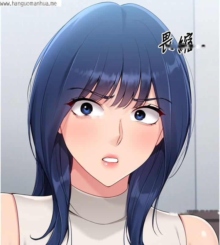 韩国漫画Set-up!排球少女韩漫_Set-up!排球少女-第58话-转移注意力的爱抚在线免费阅读-韩国漫画-第85张图片