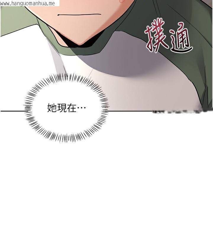 韩国漫画熟女交换计划韩漫_熟女交换计划-第31话-酥胸上的白色心意在线免费阅读-韩国漫画-第85张图片