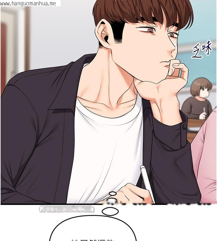 韩国漫画玩转学姐韩漫_玩转学姐-第73话-偷录激情交媾现场在线免费阅读-韩国漫画-第28张图片