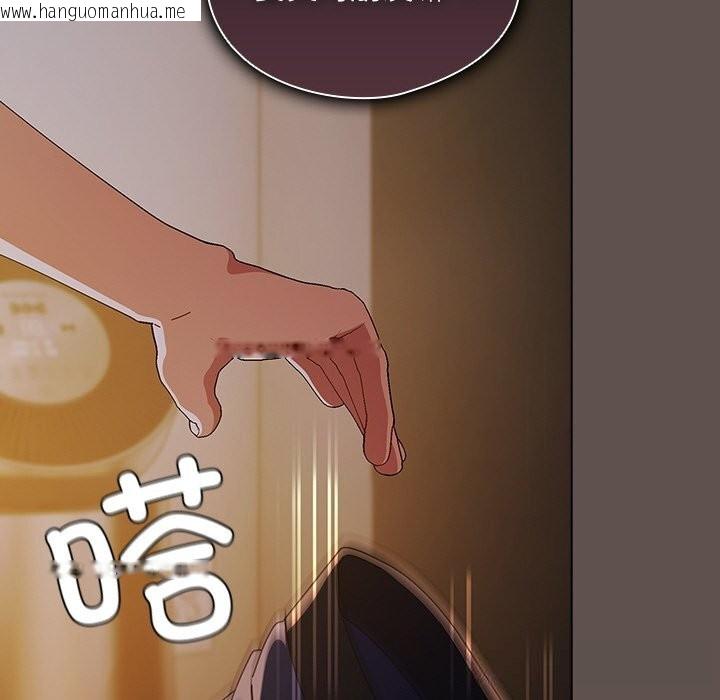 韩国漫画请弄脏我的女朋友韩漫_请弄脏我的女朋友-第16话在线免费阅读-韩国漫画-第136张图片
