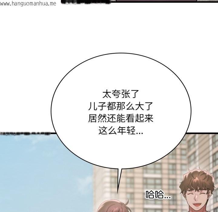 韩国漫画想要拥有她/渴望占有她韩漫_想要拥有她/渴望占有她-第75话在线免费阅读-韩国漫画-第78张图片