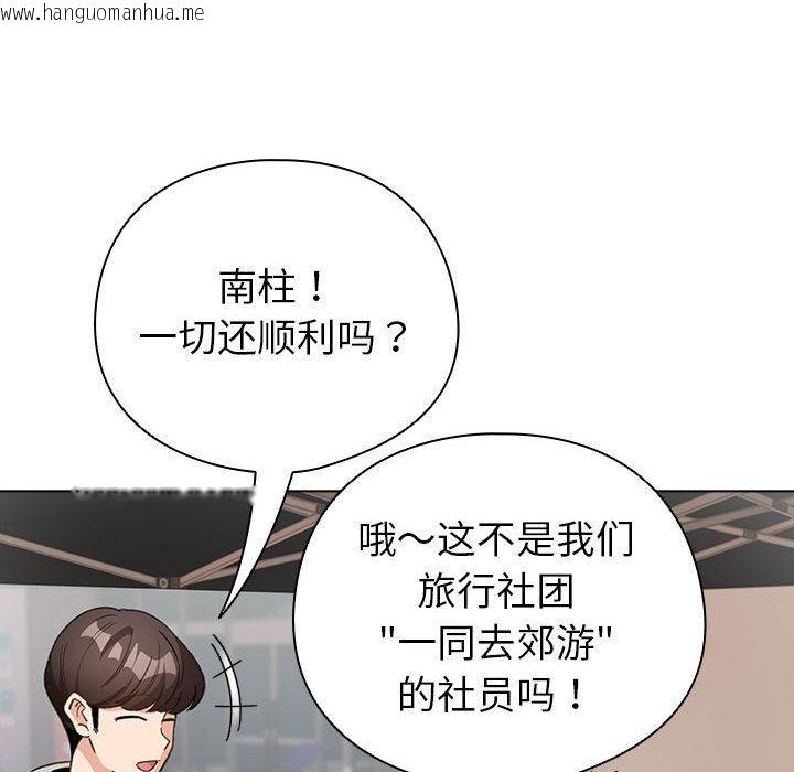 韩国漫画配角的生存任务韩漫_配角的生存任务-第24话在线免费阅读-韩国漫画-第62张图片