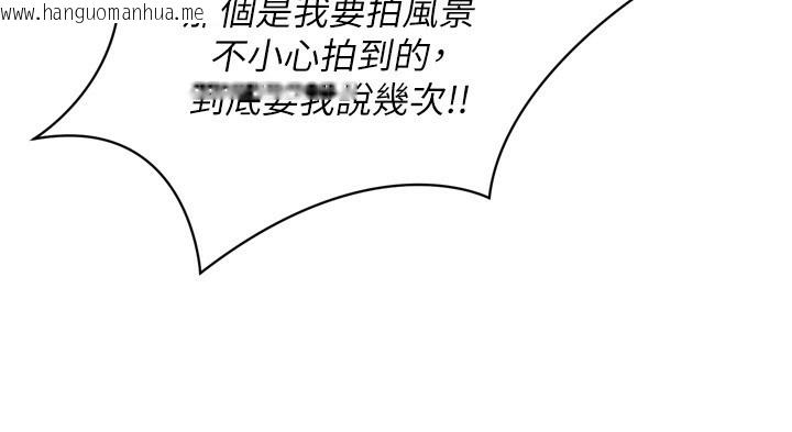 韩国漫画Set-up!排球少女韩漫_Set-up!排球少女-第57话-心动万分的约会在线免费阅读-韩国漫画-第13张图片