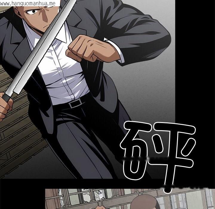 韩国漫画黑道X上班族/我身体里的那个家伙韩漫_黑道X上班族/我身体里的那个家伙-第20话在线免费阅读-韩国漫画-第180张图片