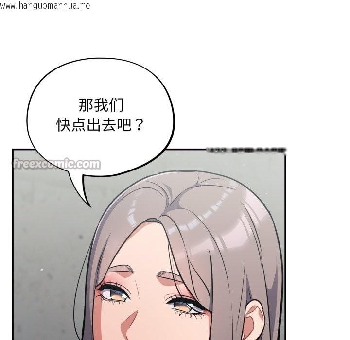 韩国漫画傻瓜病毒韩漫_傻瓜病毒-第32话在线免费阅读-韩国漫画-第42张图片