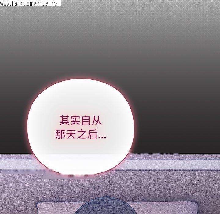 韩国漫画摸鱼生存指南/上班不要太认真韩漫_摸鱼生存指南/上班不要太认真-第8话在线免费阅读-韩国漫画-第50张图片