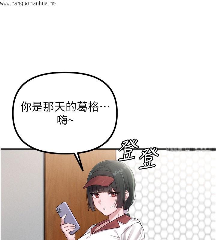 韩国漫画男人配额制韩漫_男人配额制-第4话-SSR级男工读生在线免费阅读-韩国漫画-第64张图片