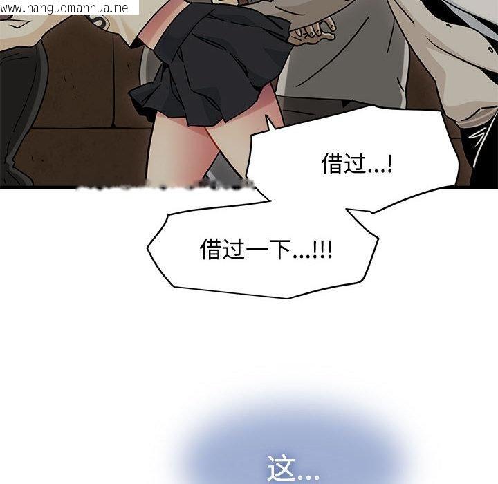 韩国漫画发小碰不得/强制催眠韩漫_发小碰不得/强制催眠-第78话在线免费阅读-韩国漫画-第18张图片