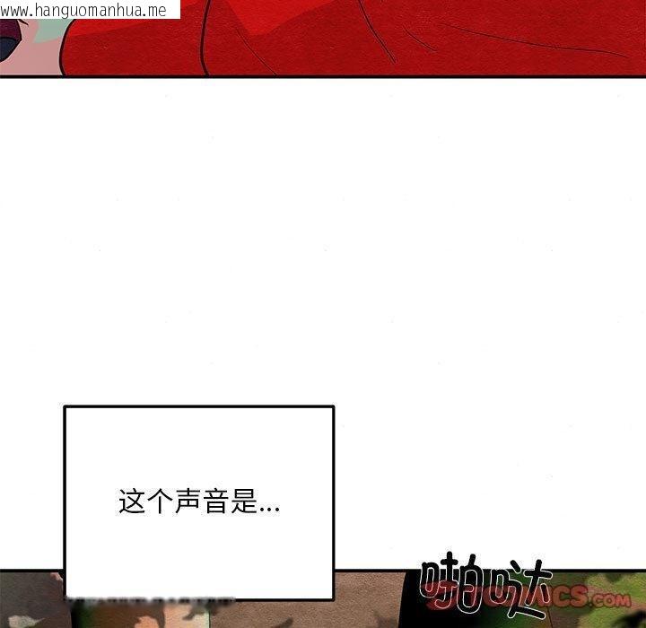 韩国漫画狂眼韩漫_狂眼-第73话在线免费阅读-韩国漫画-第60张图片