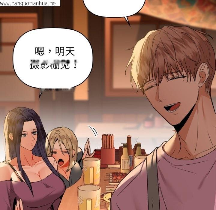 韩国漫画咖啡因韩漫_咖啡因-第71话在线免费阅读-韩国漫画-第130张图片