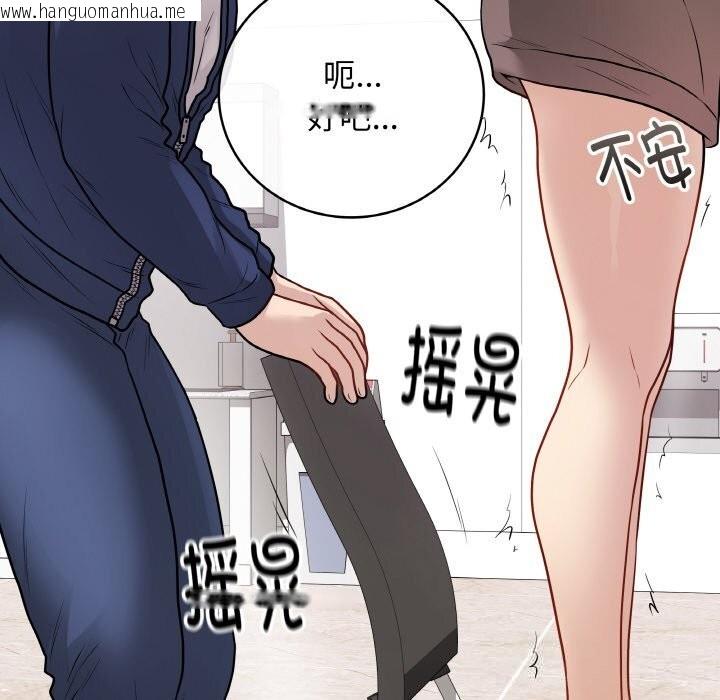 韩国漫画最后的冲刺韩漫_最后的冲刺-第22话在线免费阅读-韩国漫画-第153张图片
