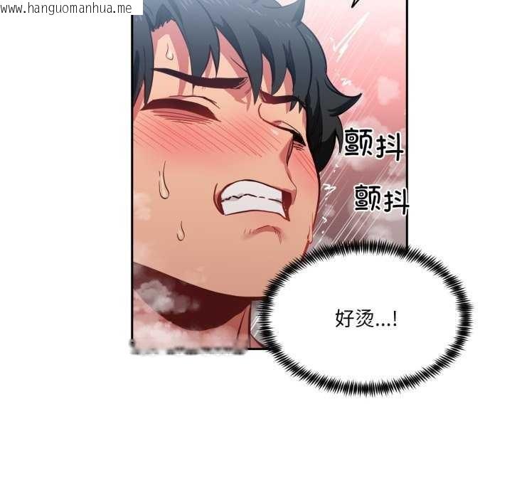 韩国漫画她的直播间韩漫_她的直播间-第20话在线免费阅读-韩国漫画-第20张图片