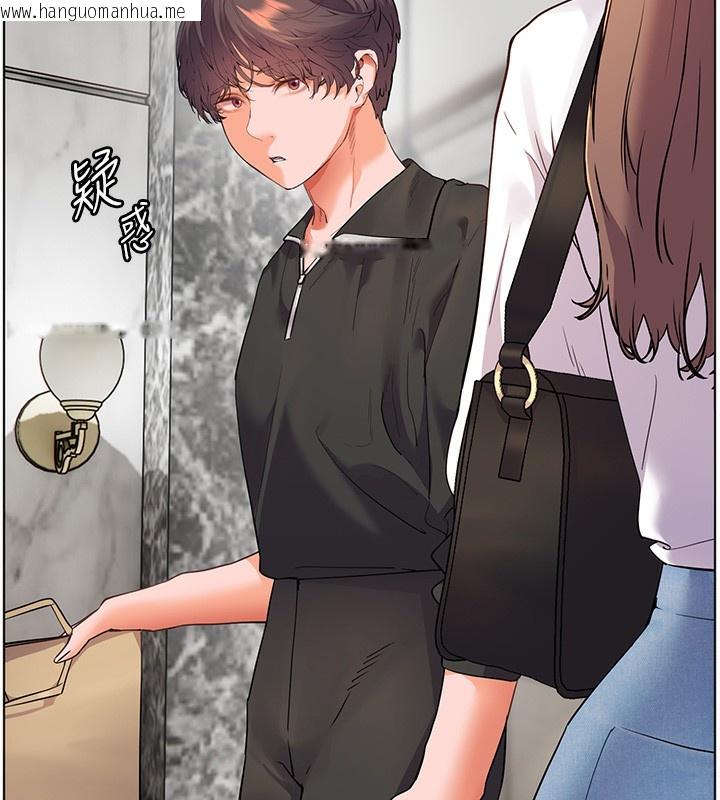 韩国漫画老师的亲密指导韩漫_老师的亲密指导-第59话-用按摩棒回报师恩在线免费阅读-韩国漫画-第30张图片