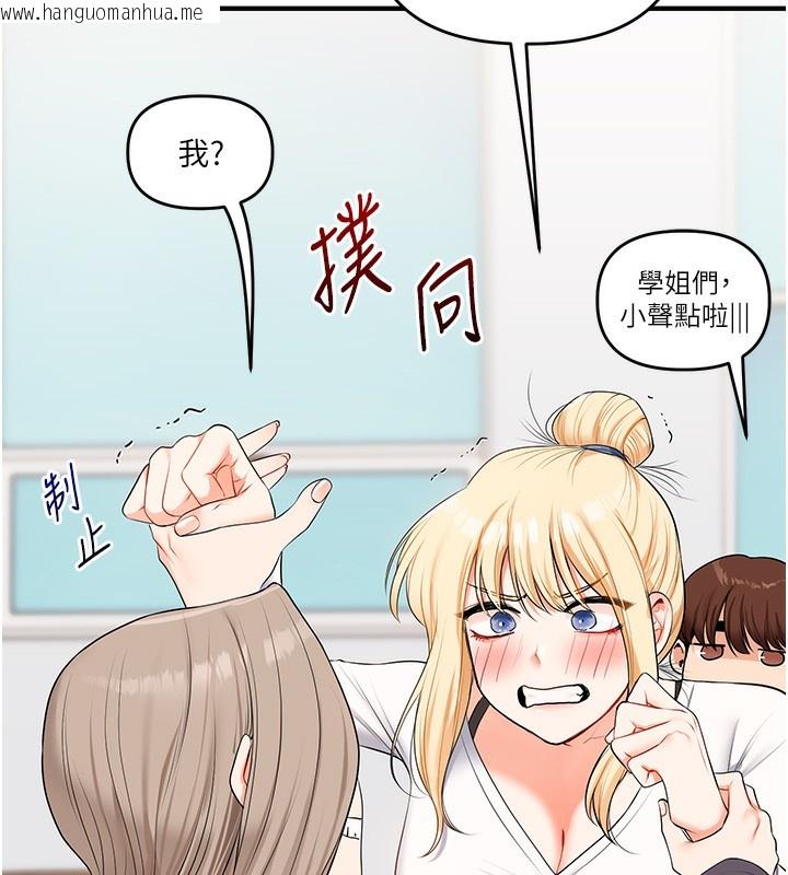 韩国漫画玩转学姐韩漫_玩转学姐-第73话-偷录激情交媾现场在线免费阅读-韩国漫画-第51张图片