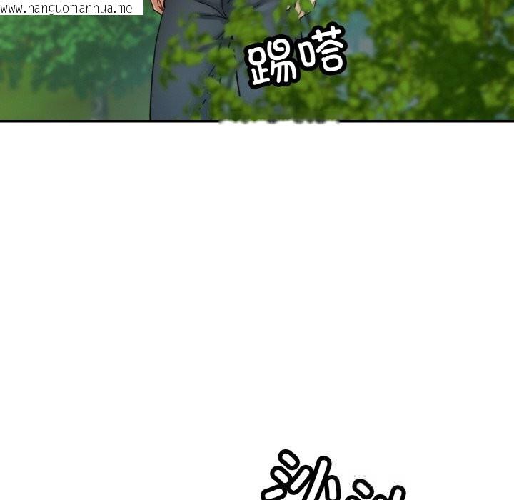 韩国漫画已嫁人的她韩漫_已嫁人的她-第38话在线免费阅读-韩国漫画-第79张图片