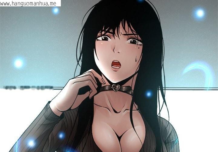 韩国漫画被幸运诅咒的人/幸运的孽缘韩漫_被幸运诅咒的人/幸运的孽缘-第2话在线免费阅读-韩国漫画-第2张图片
