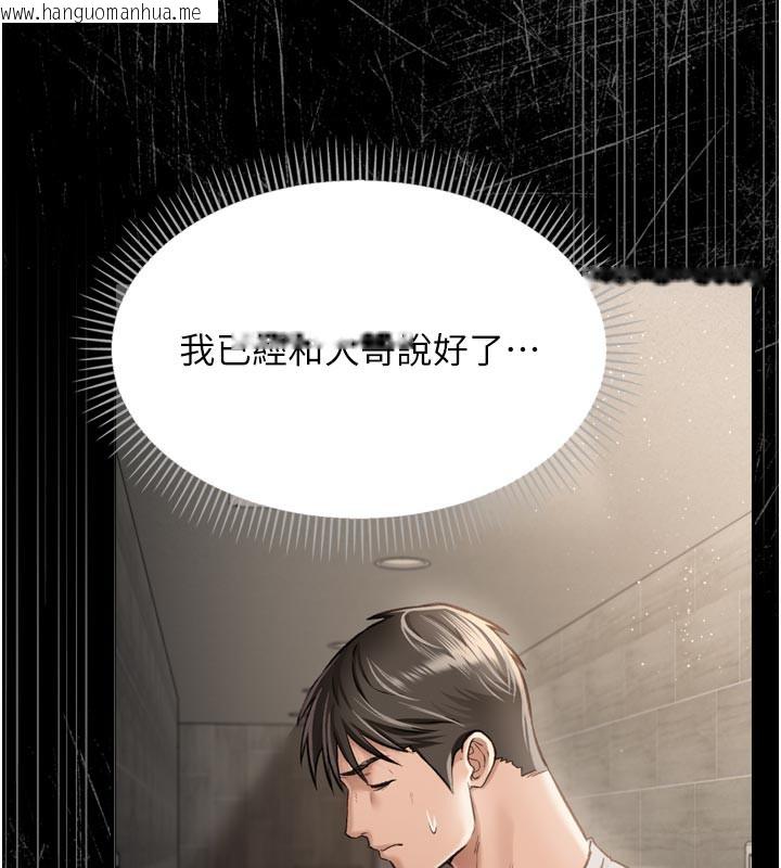 韩国漫画借妻条约韩漫_借妻条约-第3话-我老婆也渴望著你在线免费阅读-韩国漫画-第132张图片