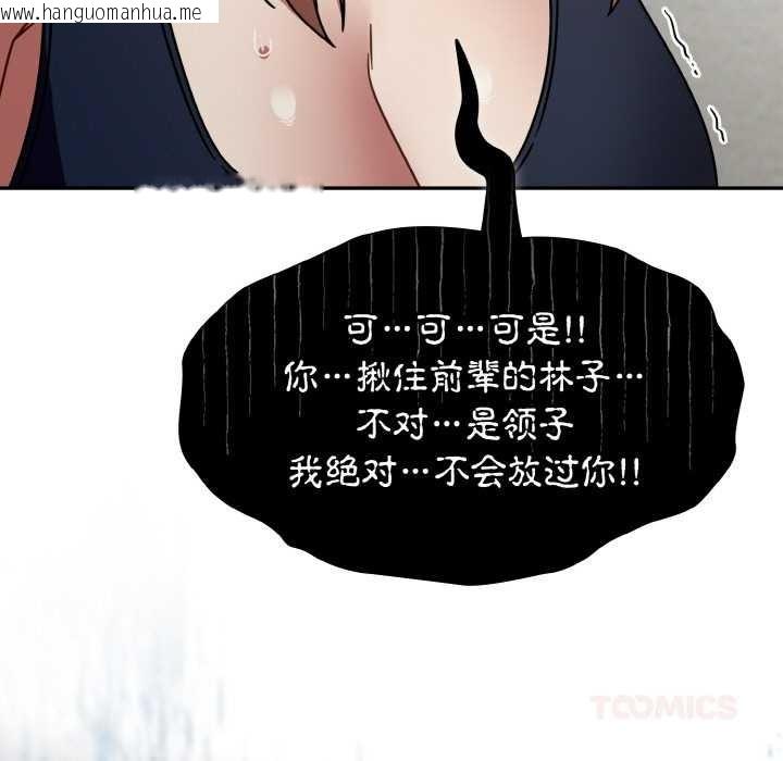 韩国漫画热情拳击馆韩漫_热情拳击馆-第31话在线免费阅读-韩国漫画-第63张图片