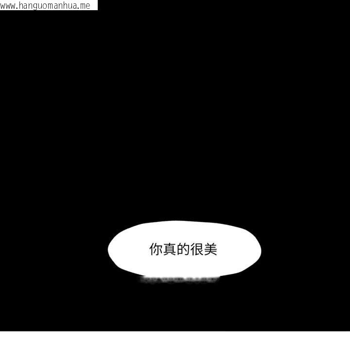 韩国漫画换身恋人韩漫_换身恋人-第6话在线免费阅读-韩国漫画-第85张图片