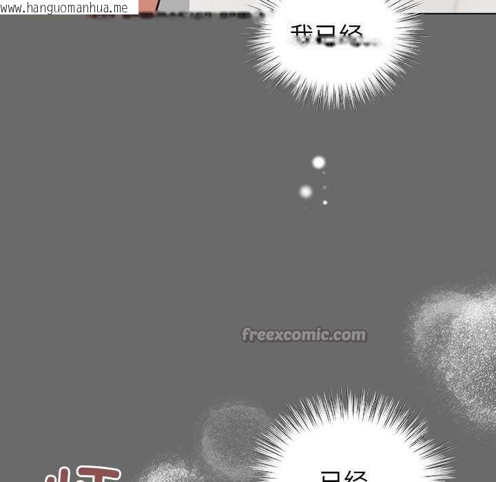 韩国漫画配角的生存任务韩漫_配角的生存任务-第23话在线免费阅读-韩国漫画-第56张图片
