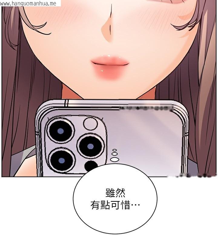 韩国漫画老师的亲密指导韩漫_老师的亲密指导-第59话-用按摩棒回报师恩在线免费阅读-韩国漫画-第177张图片