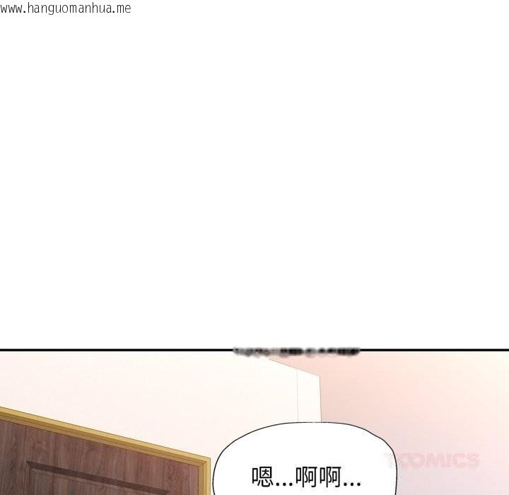 韩国漫画可以爱你吗韩漫_可以爱你吗-第64话在线免费阅读-韩国漫画-第57张图片