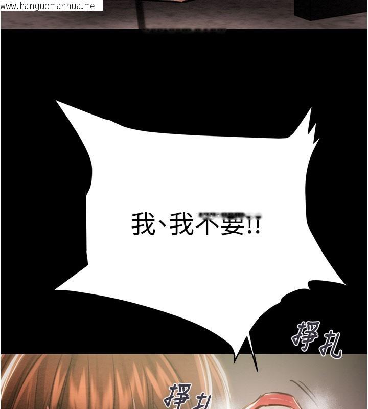 韩国漫画掠夺行动韩漫_掠夺行动-第65话-叫给整栋住户听在线免费阅读-韩国漫画-第61张图片