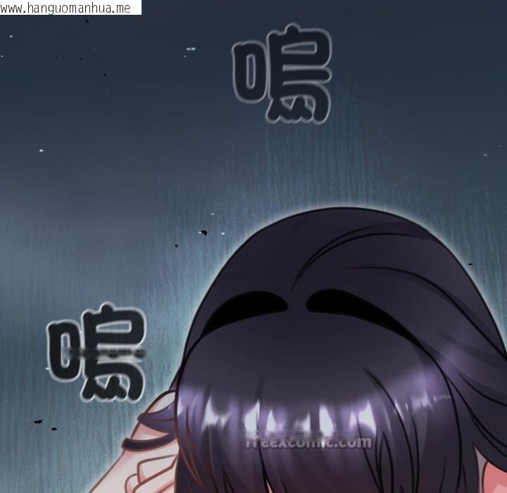 韩国漫画养成废角变新娘韩漫_养成废角变新娘-第5话在线免费阅读-韩国漫画-第154张图片