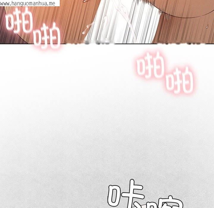 韩国漫画我靠升级逆袭成为大师韩漫_我靠升级逆袭成为大师-第55话在线免费阅读-韩国漫画-第129张图片