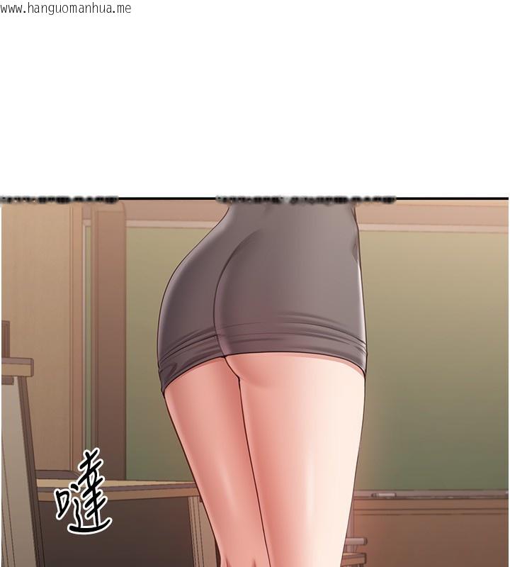 韩国漫画倒追游戏韩漫_倒追游戏-第9话-我其实…很享受被威胁在线免费阅读-韩国漫画-第107张图片