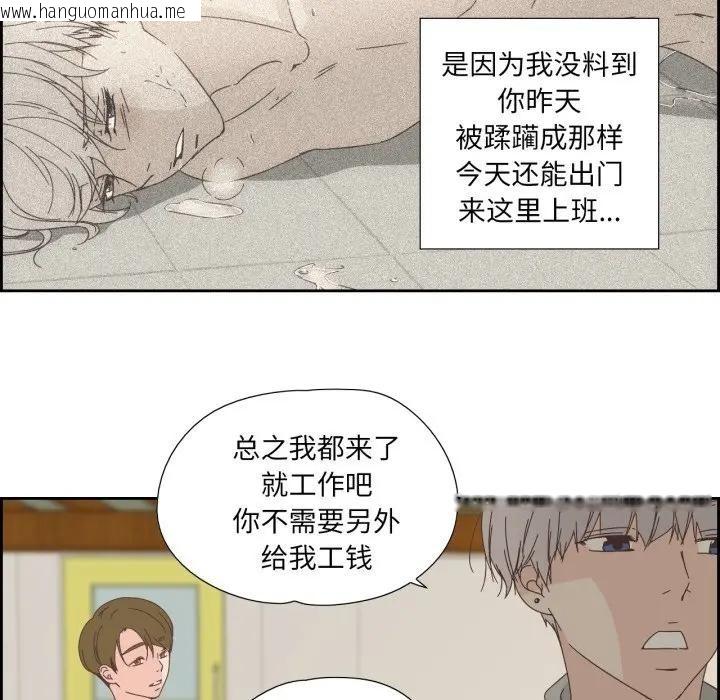 韩国漫画纯洁之罪韩漫_纯洁之罪-第13话在线免费阅读-韩国漫画-第7张图片