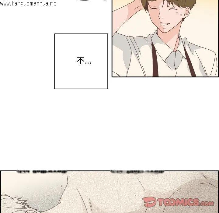 韩国漫画纯洁之罪韩漫_纯洁之罪-第13话在线免费阅读-韩国漫画-第6张图片