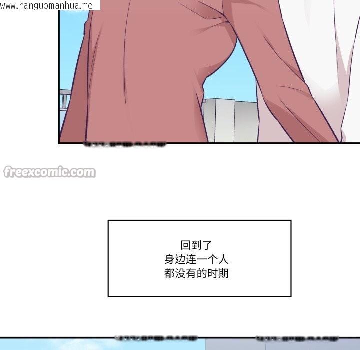 韩国漫画柔软的爱人韩漫_柔软的爱人-第19话在线免费阅读-韩国漫画-第60张图片