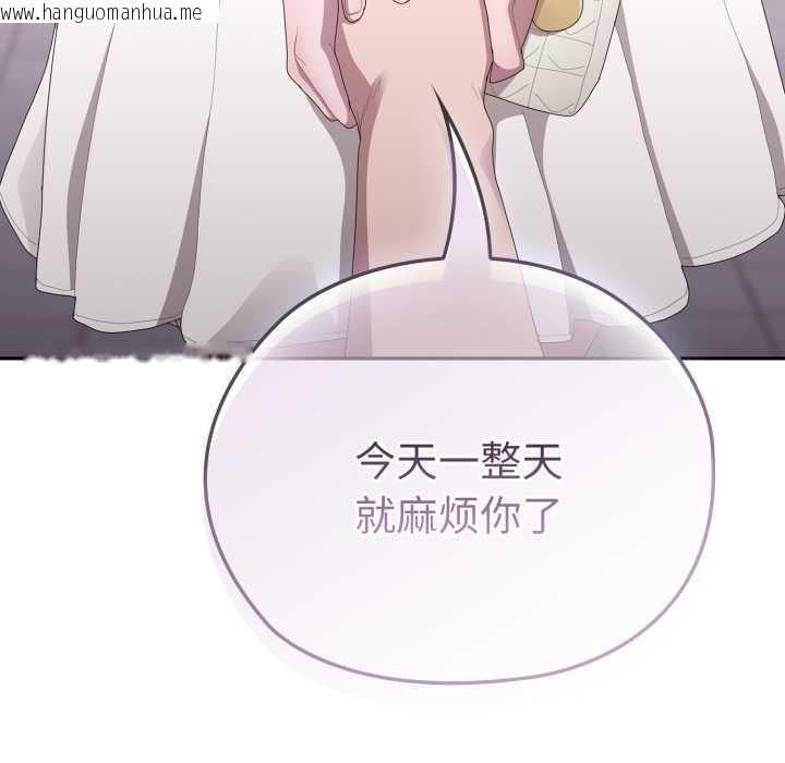 韩国漫画大企业里的小秘密/在大企业当废柴韩漫_大企业里的小秘密/在大企业当废柴-第46话在线免费阅读-韩国漫画-第8张图片