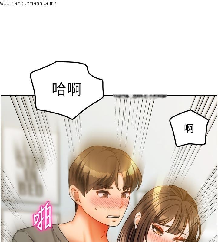 韩国漫画我家的女房客韩漫_我家的女房客-第24话-娜丽的骑乘术!在线免费阅读-韩国漫画-第71张图片