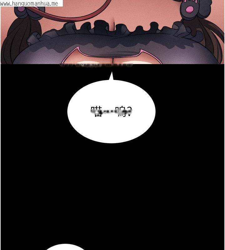 韩国漫画太妹攻略指南韩漫_太妹攻略指南-第33话-你女友给你带水来了在线免费阅读-韩国漫画-第5张图片