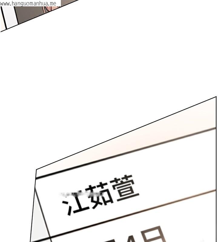 韩国漫画老师的亲密指导韩漫_老师的亲密指导-第59话-用按摩棒回报师恩在线免费阅读-韩国漫画-第136张图片