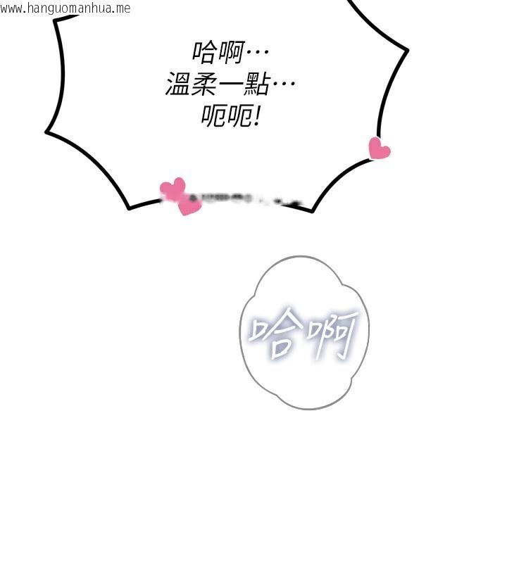 韩国漫画恶次人生韩漫_恶次人生-第34话-这是最后一次了…在线免费阅读-韩国漫画-第75张图片