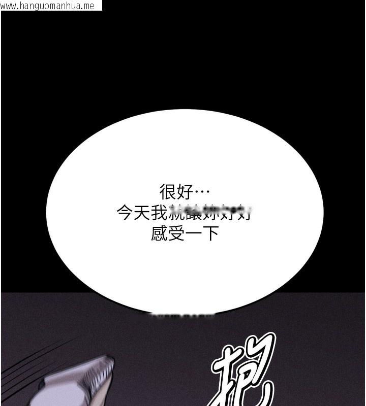 韩国漫画选手村:母猪调教韩漫_选手村:母猪调教-第36话-看来妳很想被别人看嘛在线免费阅读-韩国漫画-第153张图片