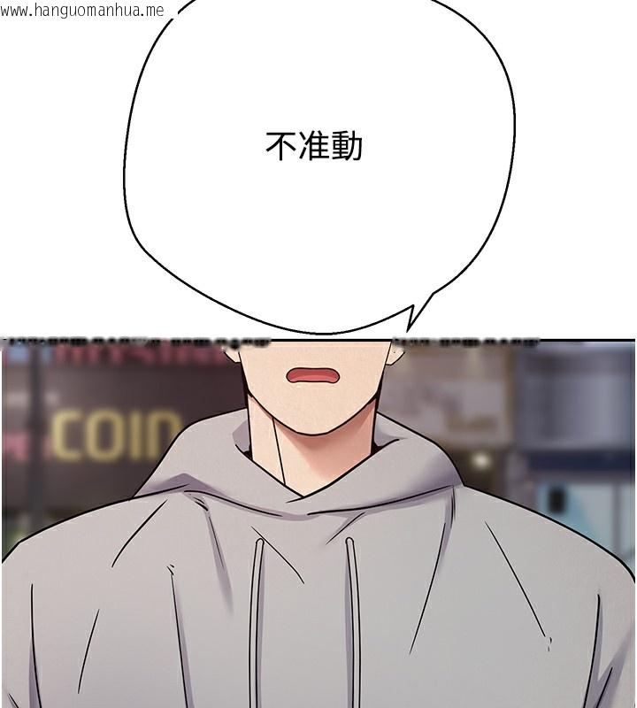 韩国漫画币转人生韩漫_币转人生-第33话-快点，人家好想要在线免费阅读-韩国漫画-第69张图片
