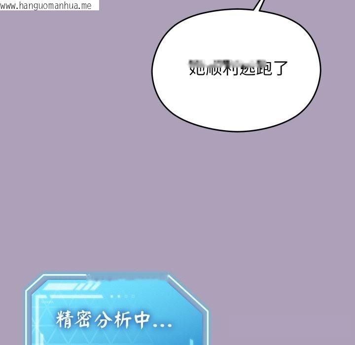 韩国漫画分身使我无限变强韩漫_分身使我无限变强-第25话在线免费阅读-韩国漫画-第80张图片