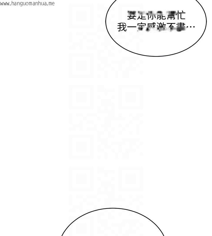 韩国漫画衣锦还乡韩漫_衣锦还乡-第5话-将女儿卖给别人在线免费阅读-韩国漫画-第85张图片