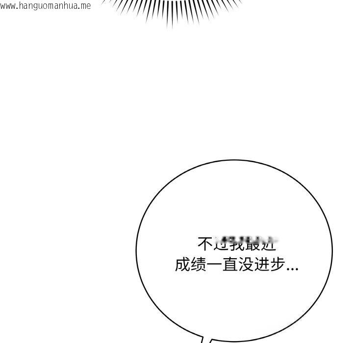 韩国漫画最后的冲刺韩漫_最后的冲刺-第22话在线免费阅读-韩国漫画-第181张图片
