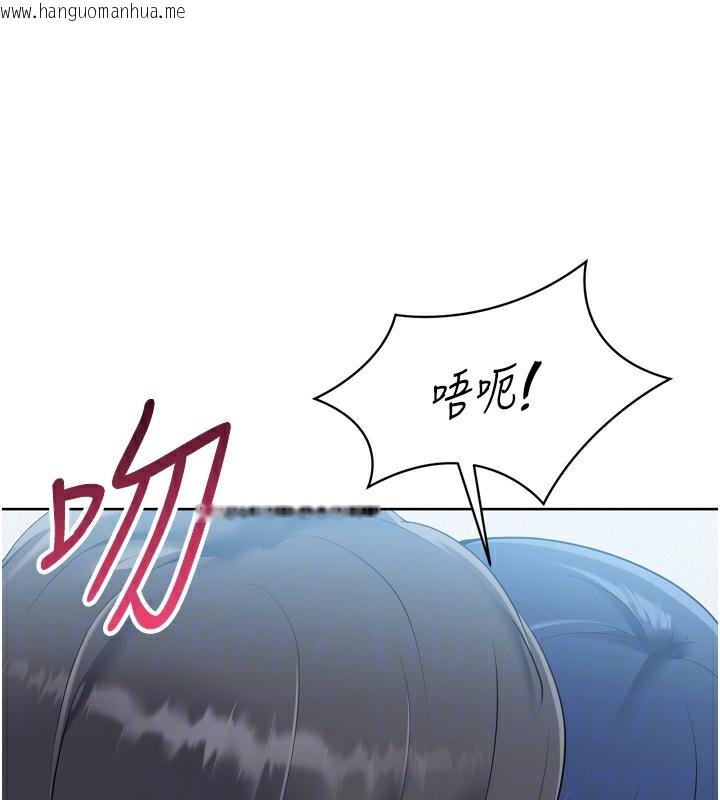 韩国漫画Set-up!排球少女韩漫_Set-up!排球少女-第58话-转移注意力的爱抚在线免费阅读-韩国漫画-第137张图片