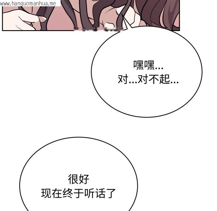 韩国漫画难言之秘韩漫_难言之秘-第10话在线免费阅读-韩国漫画-第22张图片