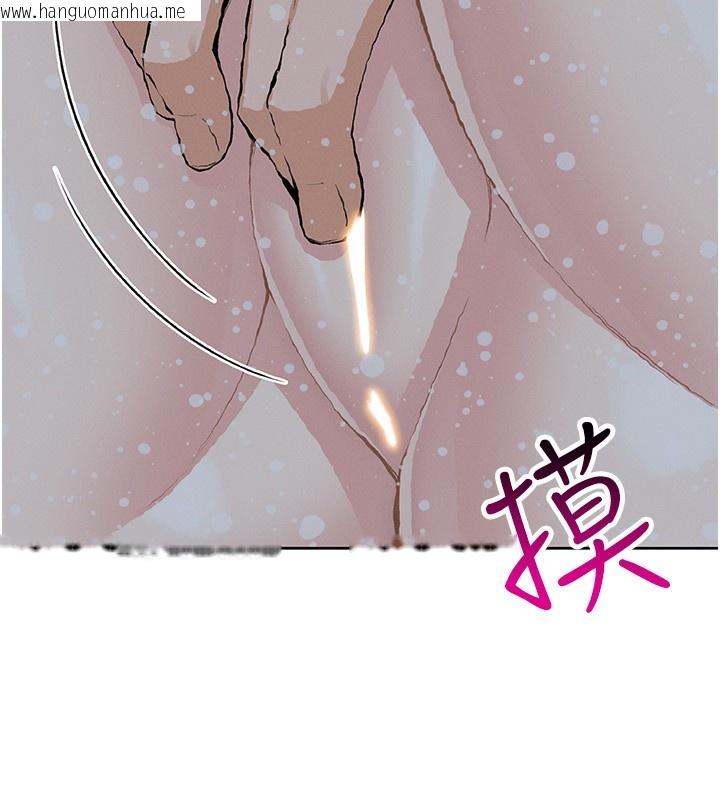 韩国漫画我的掌上明珠韩漫_我的掌上明珠-第20话-浴室里的激情水声在线免费阅读-韩国漫画-第19张图片
