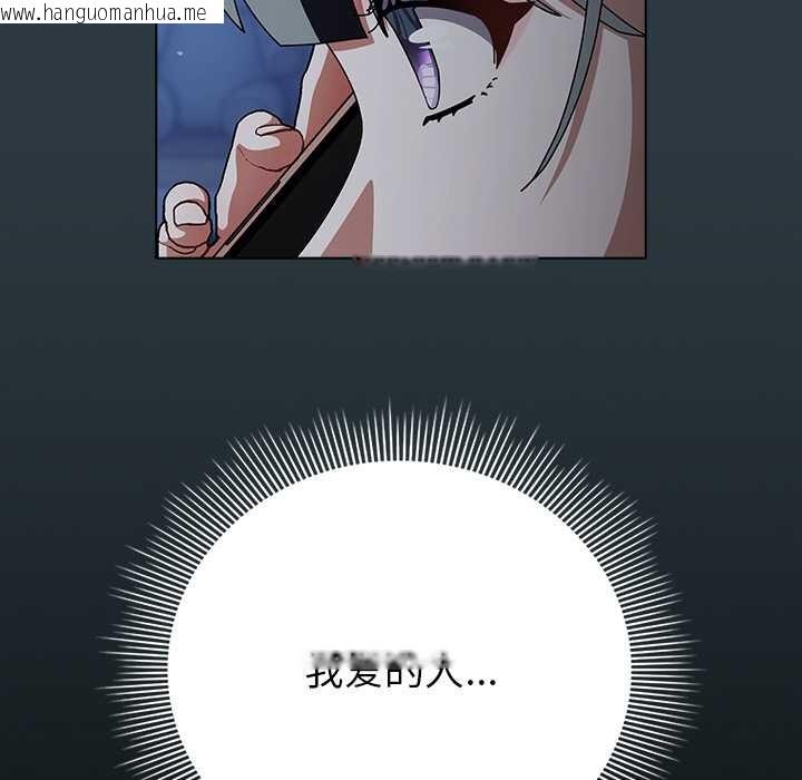 韩国漫画请弄脏我的女朋友韩漫_请弄脏我的女朋友-第14话在线免费阅读-韩国漫画-第49张图片