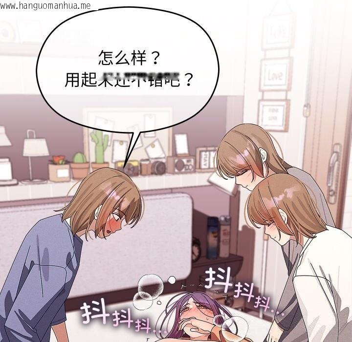 韩国漫画分身使我无限变强韩漫_分身使我无限变强-第26话在线免费阅读-韩国漫画-第66张图片
